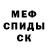 КЕТАМИН VHQ Mela Koma