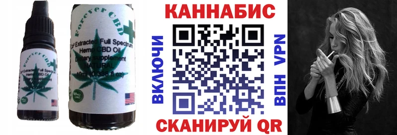 Canna-Cookies марихуана  Куйбышев 