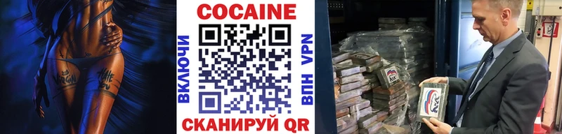 COCAIN Fish Scale  даркнет сайт  OMG маркетплейс  Куйбышев 
