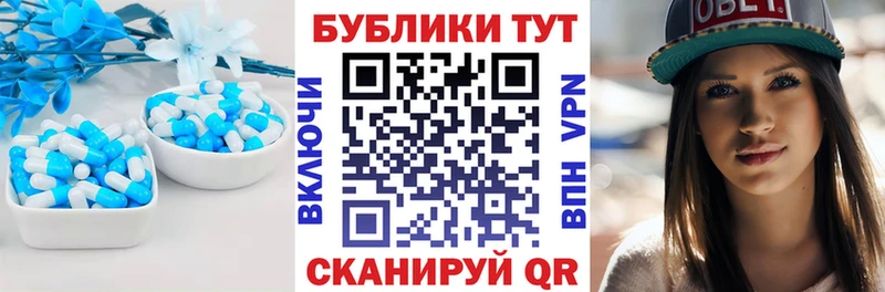 Экстази круглые  Куйбышев 