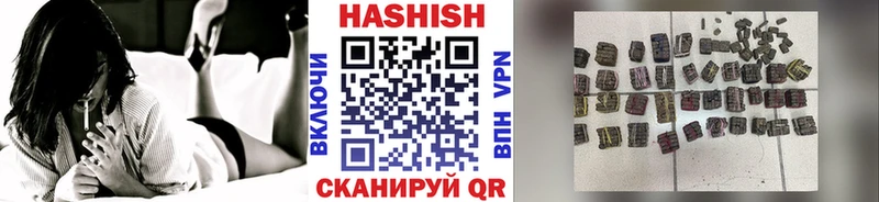 Гашиш AMNESIA HAZE  наркотики  Куйбышев 