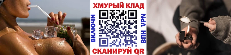 купить наркотик Куйбышев Героин Афган