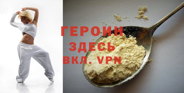 spice Арсеньев