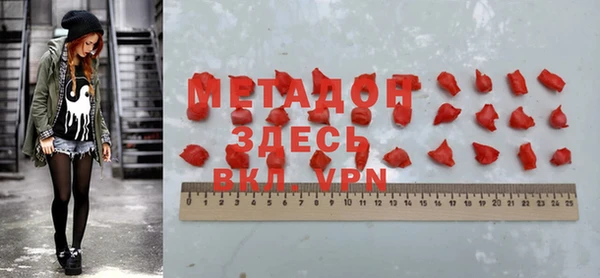 мяу мяу кристалл Алзамай