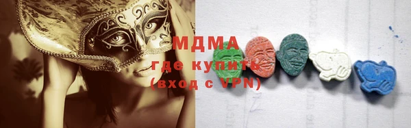 мяу мяу кристалл Алзамай