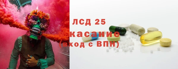 кокс Армянск