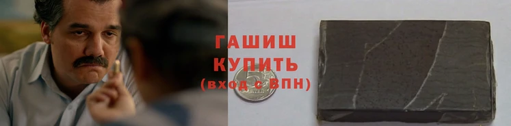 мяу мяу кристалл Алзамай