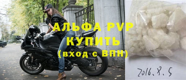 герыч Тольятти