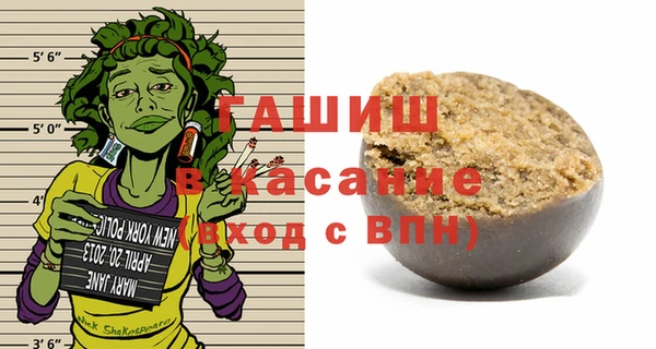 МДМА Осинники