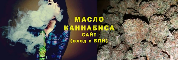 мяу мяу кристалл Алзамай