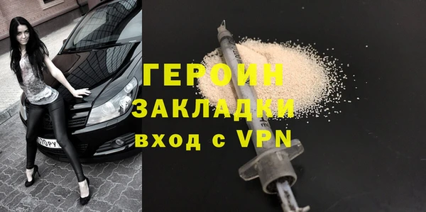 соль курить ск Алексин