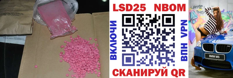 купить наркоту  Куйбышев  LSD-25 экстази кислота 