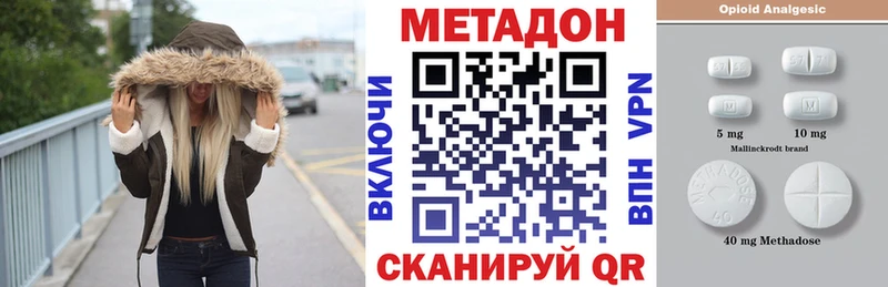 KRAKEN зеркало Куйбышев Метадон VHQ