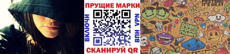 хочу наркоту  Куйбышев  Марки N-bome 1500мкг 